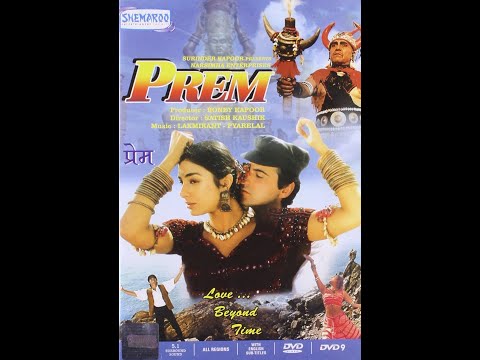 Prem Hindi Full Movie Sanjay Kapoor | Tabbu