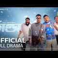 Thanda | Official Full Drama | Kajal Arefin Ome | polash | Mishu |Bechelor team | pasha | kabila