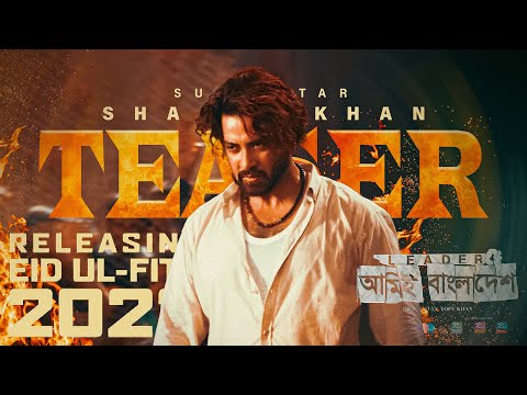 LEADER (Amie Bangladesh) – Teaser 2023 | Shakib Khan, Bubly, Misha Saudagar | Topu Khan (Fan-Made)