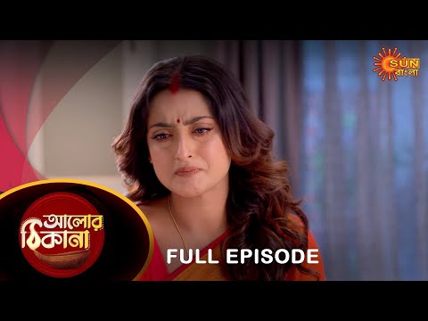 Alor Theekana – Full Episode | 08 April 2023 | Full Ep FREE on SUN NXT | Sun Bangla Serial