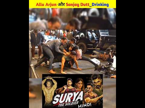 Allu Arjun और Sanjay Dutt Drinking 🤔😱 | New South Indian Movies Dubbed In Hindi 2023 Full #shorts