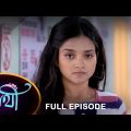 Saathi –  Full Episode | 05 April 2023 | Full Ep FREE on SUN NXT | Sun Bangla Serial