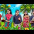 পয়লা বৈশাখ বাংলা ফানি ভিডিও 😂😂 || Bangla Funny Video 2023