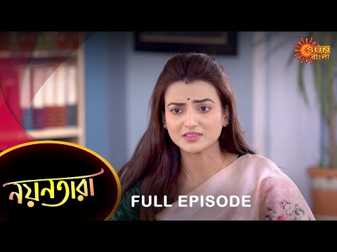 Nayantara – Full Episode | 08 April 2023 | Sun Bangla TV Serial | Bengali Serial