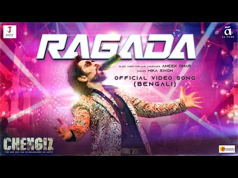 Ragada (Bengali) | Chengiz | Jeet | Mika Singh | Aneek Dhar | Imran Sardhariya | Pranjal Das