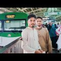 Travel on Bangladesh's first Metrorail | Agargaon to Uttara | Metrorail 2023