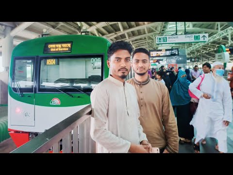 Travel on Bangladesh's first Metrorail | Agargaon to Uttara | Metrorail 2023