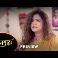 Nayantara – Preview | 08 April 2023 | Full Ep FREE on SUN NXT | Sun Bangla Serial