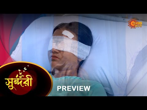 Sundari – Preview | 08 April 2023 | Full Ep FREE on SUN NXT | Sun Bangla Serial
