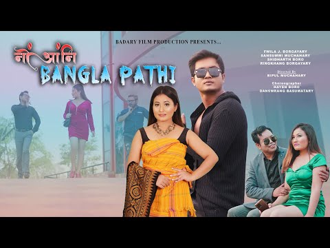 NWNG ANGNI BANGLA PATHI || Official Bodo Full Video || Badary Film Production