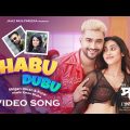 Habu Dubu | Paap Movie Song | Roshan | Ariana | Imran, Kona | Emon Shaha | Saikat Nasir | Abdul Aziz