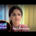 Phaguner Mohona – Full Episode | 04 April 2023 | Sun Bangla TV Serial | Bengali Serial