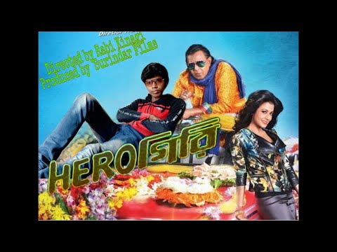 Herogiri। Bangla Full Movie 2020। Kolkata New Bangla Movie 2020। Bangla New Natok Video 2020। MI