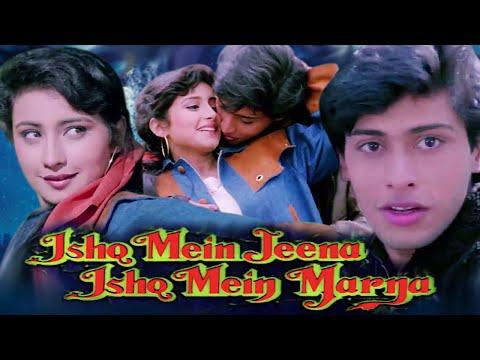 Ishq Mein Jeena Ishq Mein Marna Full Movie | Divya Dutta Hindi Romantic Movie | Full Hindi Movie