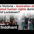 Lockdown in Australia – How Australian state Victoria violated human rights in COVID lockdown? #UPSC