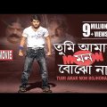 Tumi Amar Mon Bojhona | তুমি আমার মন বোঝো না | Bengali Full Movie | Nitin | Kajal | Raghuvaran