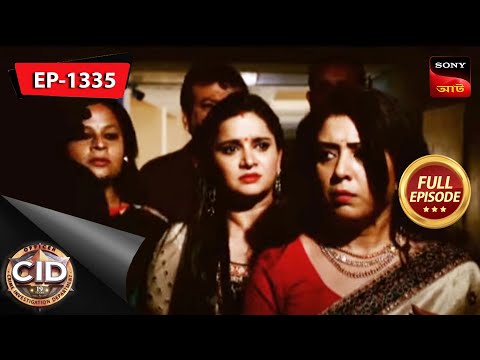 A Ghost Returns | CID (Bengali) – Ep 1335 | Full Episode | 13 Apr 2023
