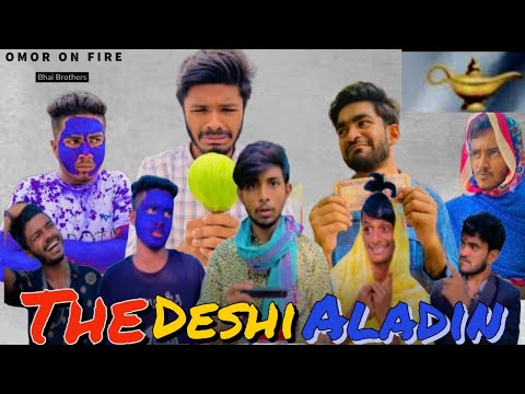 The Deshi Aladin || Bangla Funny Video || Represented By Omor on fire & Bhai Brothers team || Viral