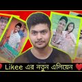 Nagin Samad Roasted🐍 Bangla Funny Video | DeshiVau