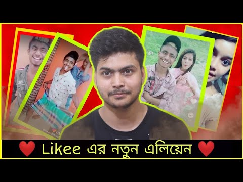 Nagin Samad Roasted🐍 Bangla Funny Video | DeshiVau