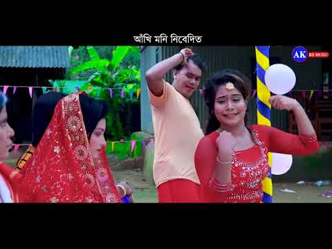 Behula Sotir Biyalo Lo | Miss Liton | Bangla New Dance 2022 | AK BD MUSIC