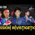 Desi CID – Mission Investigation | Bangla Funny Video | SBM Team