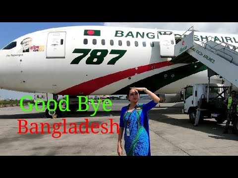 Travel vlog Good bye Bangladesh Sylhet to London Heathrow 2022