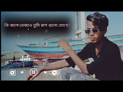 koster song Bangladesh new year #2023 #hridoy #bangla #song #boy #video