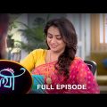 Saathi –  Full Episode | 08 April 2023 | Full Ep FREE on SUN NXT | Sun Bangla Serial
