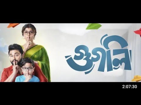 Googly ( গুগলি ) Bangla Full Movie Hd 1080p