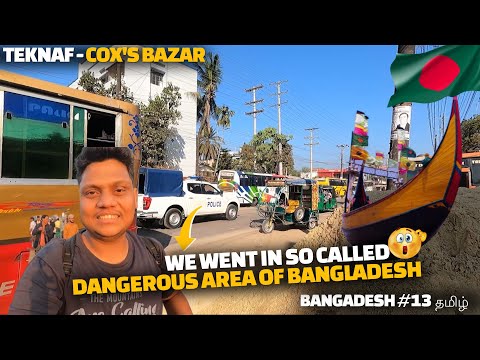 Travelling in Dangerous area of Bangladesh – Teknaf |  Bangladesh EP 13