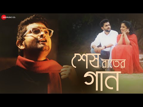 Sesh Rater Gan – Official Music Video | Soham Chatterjee | Rounak Mitra & Moulisa Adhikary