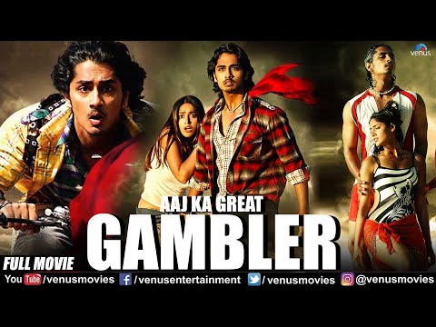 Aaj Ka Great Gambler | Hindi Dubbed Full Movie | Siddarth | Ileana | South Hindi Dubbed Action Movie