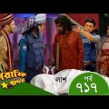 Mashrafe Junior | মাশরাফি জুনিয়র | EP 717 | পর্ব ৭১৭ | Bangla Natok | Coming | Raindrops Multimedia