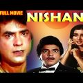 Nishana (निशाना) 1980 Hindi Full Movie | Jeetendra, Poonam Dhillon, Prem Chopra | TVNXT HINDI