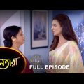 Nayantara – Full Episode | 09 April 2023 | Sun Bangla TV Serial | Bengali Serial