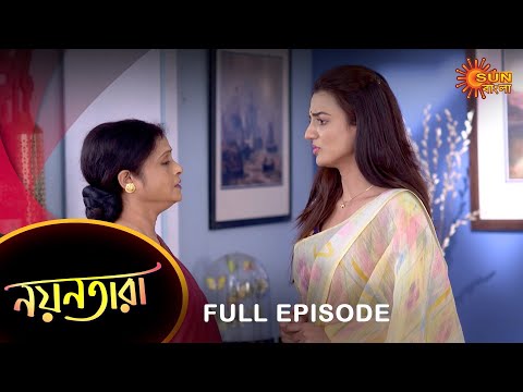 Nayantara – Full Episode | 09 April 2023 | Sun Bangla TV Serial | Bengali Serial