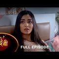 Sundari – Full Episode | 09 April 2023 | Full Ep FREE on SUN NXT | Sun Bangla Serial