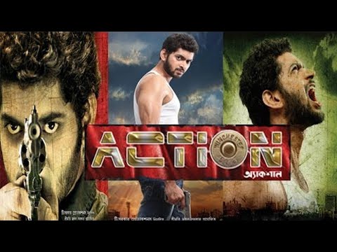 Action Bangla Full Movie Om Nusrat Jahan