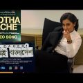 শাকিবের "কথা আছে" গানে বুবলির অসাধারণ ডান্স! | Movie – Leader Amie Bangladesh | Rtv Entertainment