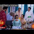 Sundari | Episodic Promo | 09 April 2023 | Sun Bangla TV Serial | Bangla Serial