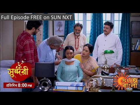 Sundari | Episodic Promo | 09 April 2023 | Sun Bangla TV Serial | Bangla Serial