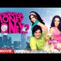 APNA SAPNA MONEY MONEY Full Movie | Hindi Comedy Full Movie | Ritesh Deshmukh | Celina Jaitly