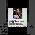 Bangla status Video || Love Song #bangladesh #bangla #shortsvideo #shorts #banglasong