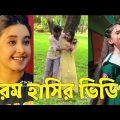 Bangla TikTok Videos | বাংলা হাসির টিকটক ভিডিও  (পর্ব-44) | Bangla Funny TikTok Video #AKBD TIKTOK