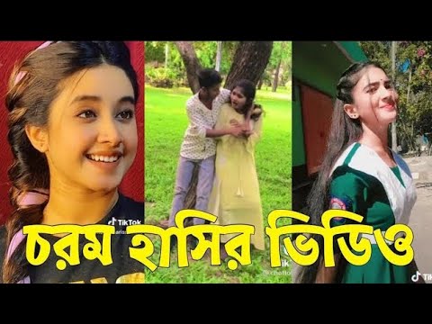 Bangla TikTok Videos | বাংলা হাসির টিকটক ভিডিও  (পর্ব-44) | Bangla Funny TikTok Video #AKBD TIKTOK