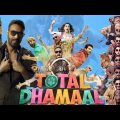 Total Dhamaal Full Movie | New Bollywood Action Comedy Movies 2023 Full HD