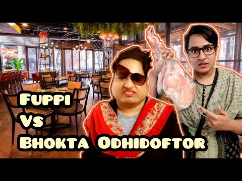 Fuppi Vs BhoktaOdhidoftor 🤪🤣/ New Funny Video/ Thoughts of Shams