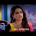 Saathi –  Full Episode | 10 April 2023 | Full Ep FREE on SUN NXT | Sun Bangla Serial