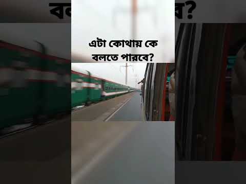 Bridge off bangladesh its jamuna #vairalvideo #mkmobile #reels #new #travel